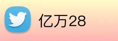 亿万28 logo